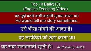 Top 10 Daily(13)/English Teaching Video/GDP, Spoken English Teacher