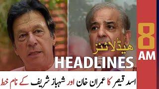 ARY News Headlines 8 AM | 7th April 2022