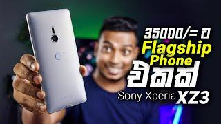 Sony Xperia XZ3 Sinhala Review | Best Second Hand Smartphone 2021 in Sri Lanka Under 35000