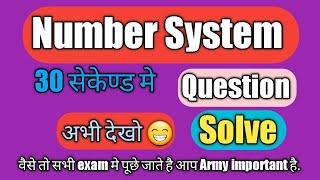 Number System || Top 10 Question || Army specia || by Sk Sharma...