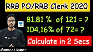 Top 15 Simplification Problem for RRB Clerk/Prelims 2020 | Most Expected Quant Questions | Manmeet