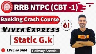 Class-61 || RRB NTPC 2019 || Vivek Express || By Vivek Sir || Static GK