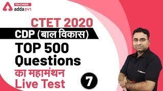 Top 500 Questions (Live Test 7) | Child Development And Pedagogy for CTET 2020