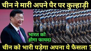 China Big Decision Can B@ckfire For His And Help India ?