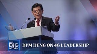 Deputy Prime Minister Heng Swee Keat’s vision on 4G leadership | THE BIG STORY | The Straits Times