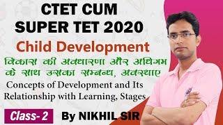 CTET Cum SUPER TET 2020 CDP | Concepts of Development and Its  Relationship with Learning, Stages