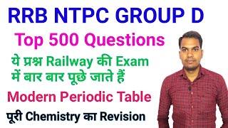 Chemistry Top 500 Questions Railway Group D NTPC Exam