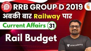 12:00 PM - RRB Group D 2019 | Current Affairs by Ankit Sir | Rail Budget