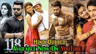 10 New South Hindi Dubbed Movies Available On YouTube | Sarileru Neekevaru| March - 2020 | New Movie