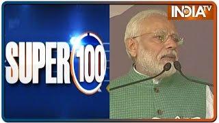 10 Minute 100 Khabar | December 15, 2019   (IndiaTV News)