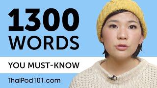 1300 Words Every Thai Beginner Must Know