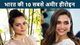 Top 10 Richest Indian Actresses (2020)