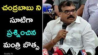 AP Muncipal Minister Botsa Sathyanarayana Press Conference at Vizianagaram | Reality Tv