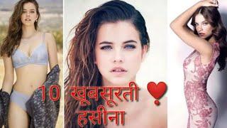 Top 10 most beautiful girl in the world 2019-2020||miss universe ||Hot girls||All time favourite