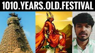 1010 Years Old Festival | Tamil | Thanjavur Big Temple |  Madan Gowri