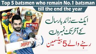 Top 5 batsmen who remain No.1 batsman till the end the year | Top 5