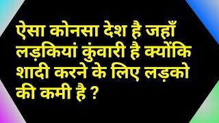 Top 10 Interview Questions And Answers (Hindi) | IAS Interview Question In Hindi | Most Common