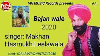 bajaan wale | makhan hasmukh |  la guy hi verybel mh music records [officil song]