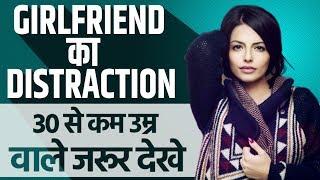 Right Time for Girlfriend for Indian Students and Youth | Best Relationship Advice | Career