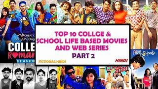 Top 10  Collage And School Life Based Movies And Web Series In Hindi | Fictional Hindi |