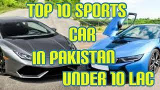 Top 10 sports car in pakistan under 10 lac watch till end