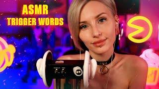 ASMR trigger words Kiss Sleep Relax