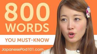 800 Words Every Japanese Beginner Must Know