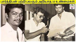 நடிகர் பார்த்திபன் பற்றிய 10 உண்மைகள் | Actor Parthiban | Top 10 Facts | Tamil Glitz