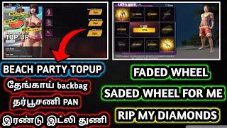 Beach Party Top Up In Free Fire Full Explain Tamil | Free Fire Faded Wheel Event Full Details |#jdev