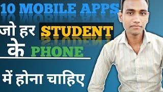 Top 10 free Apps for student |study tips By babu raza technical in[ hindi] 10  जो हर मे होना चाहिए