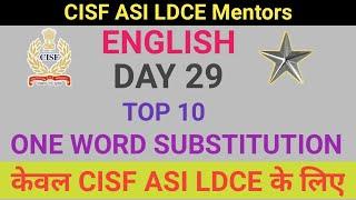 CISF ASI LDCE 2020  | DAY 29 | TOP 10  ONE WORD SUBSTITUTION IN HINDI (ONLINE CLASSES) PDF