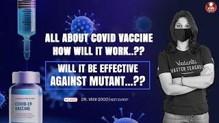 All About Covid-19 Vaccine..!! How will it work..?? Will it be Effective against Mutant...?? Vedantu