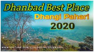 Dhanbad best place |Dhangi pahadi |Top 10 Place in Dhanbad | High hill of Dhanbad |Vlogging India..|