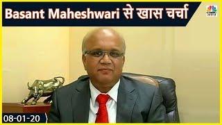 आज के बाजार पर Basant Maheshwari से खास चर्चा | 10 Ke Damdaar Trade