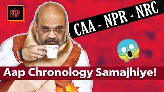 CAA - NPR - NRC | Understanding the chronology!