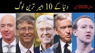 Top 10 Richest People in the World || 2020 || Forbes.
