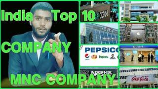 #India best top10 company. #Top10 mnc company in India |how to get mnc company me job. #hubtech azam