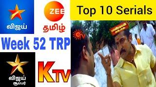 Week 52 TRP Rating|Top 10 Serials|This week TRP|SunTV,VijayTV,Zeetamil TRP|Simply Cine #week52trp