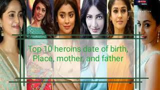 Top 10 tollywod heroins data of birth, birth place, mother and father ||heroins data of birth||