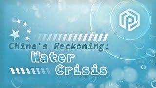 Water — China's Reckoning (Part 3)