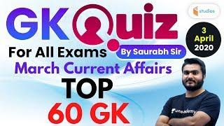 6:00 AM - GK Quiz | Current Affairs 2020 | March Top 60 GK Current Affairs | Saurabh Sir