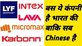 Top 10 Indian Mobile Company 2020 | Non Chinese Mobile Companies | Non Chinese Mobiles In India 2020