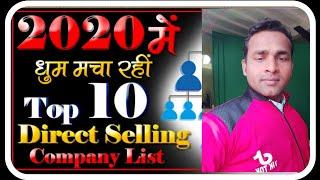 Top 10 Best Direct Selling Companies in Network Marketing Companies and MLM Companies in India .