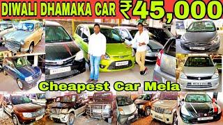 PIHU CAR WORLD | STARTING ₹45,000 ONLY | SECOND HAND CAR IN KOLKATA | KOLKATA SASTA BAZAR | KOLKATA