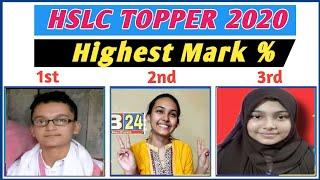 Hslc Topper Result 2020 ! 595 Marks ! 1st Place ! SEBA Board ! Top 10 HSLC Result ! Help Disha