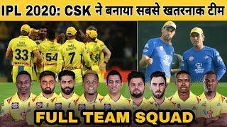 IPL 2020 : CSK Took The Biggest Decision For IPL 2020 | CSK Confirm Team Squad