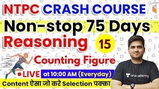 10:00 AM - Mission RRB NTPC 2019 | Reasoning by Deepak Sir | Counting Figure | Day #15