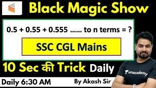 6:30 AM - Black Magic Show | Maths Tricks by Akash Sir | Series Tricks