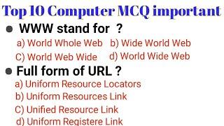 Top 10 Computer MCQ For Railway,SSC,BANK,CDS,PSC etc.