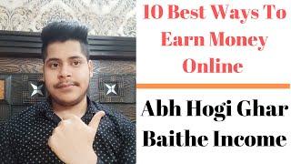 Top 10 Ways To Earn Money Online | How To Earn Money Online Without Investment |